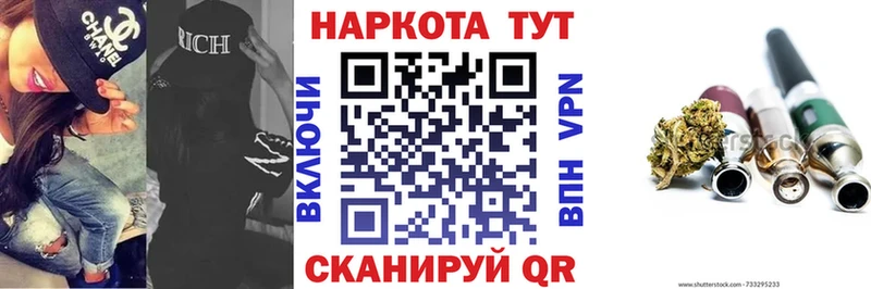 Купить закладку КОКАИН  Вейп ТГК  Амфетамин  Каннабис  ГАШИШ  А ПВП  МЕФ  Урюпинск
