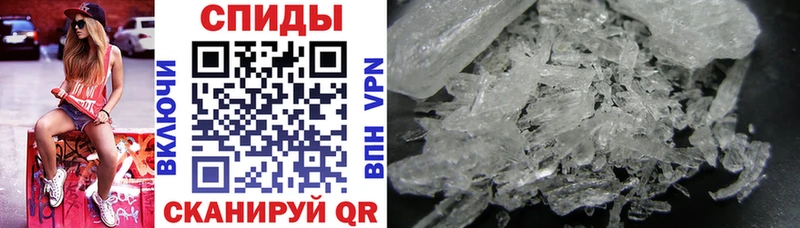 Купить  Урюпинск  Amphetamine 98% 