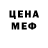 ГЕРОИН хмурый blisse krash