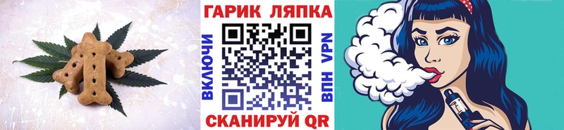 Купить закладки  Урюпинск  Еда ТГК марихуана 