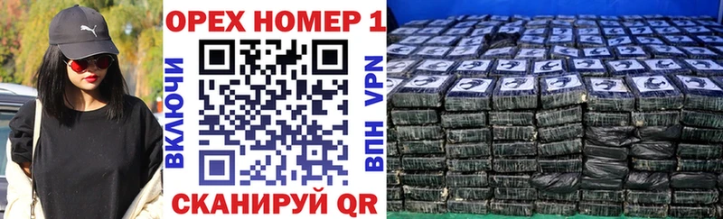 Купить  Урюпинск  Кокаин Боливия 