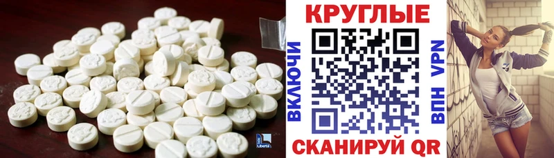 ЭКСТАЗИ XTC  Купить  Урюпинск 