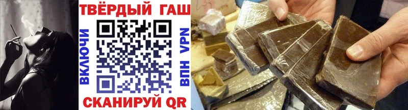 Гашиш 40% ТГК  Купить где  Урюпинск 