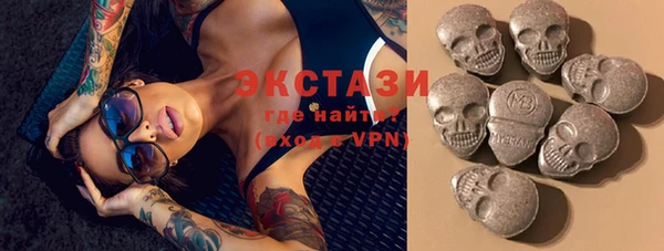 MDMA Аркадак