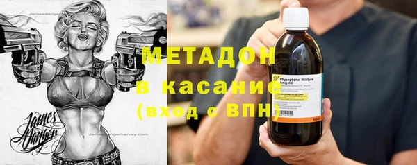 прущая мука Армянск