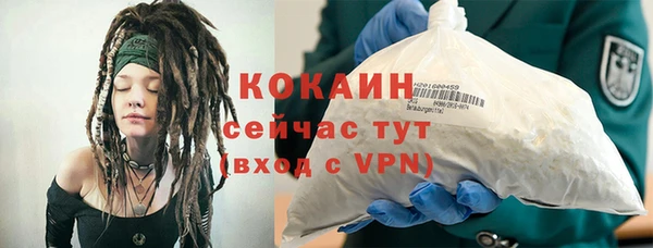 прущая мука Армянск