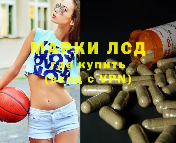 марихуана Алексин