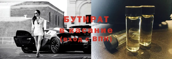 MDMA Аркадак