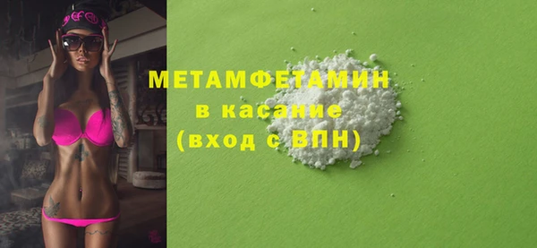 MDMA Аркадак