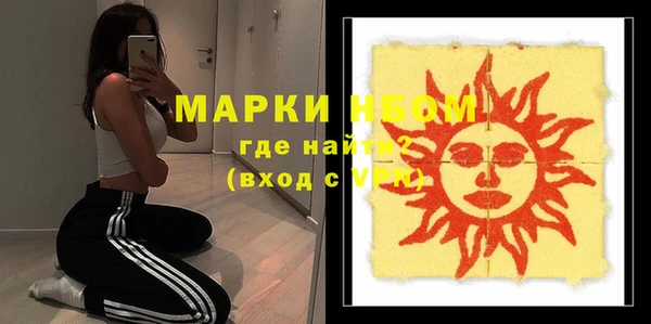 прущая мука Армянск