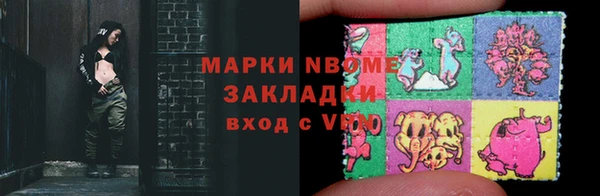 PSILOCYBIN Арсеньев