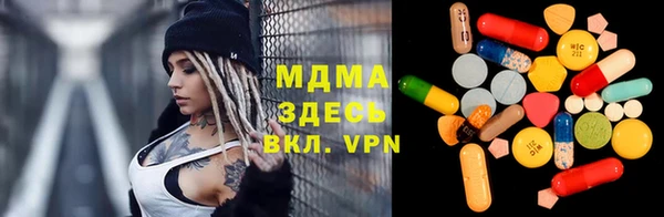 прущая мука Армянск