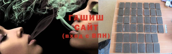 MDMA Аркадак