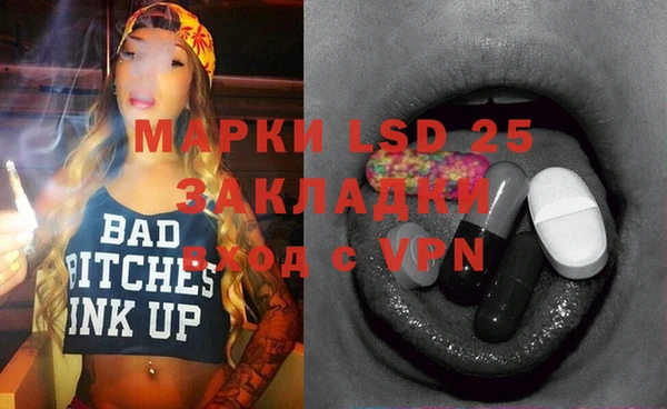 MDMA Аркадак