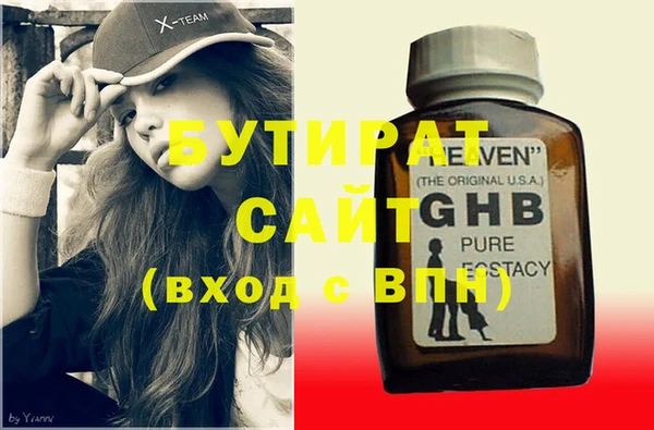 прущая мука Армянск