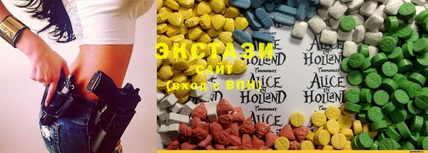 MDMA Аркадак