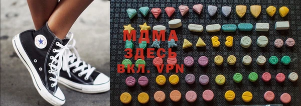 MDMA Аркадак