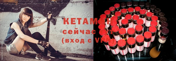 прущая мука Армянск