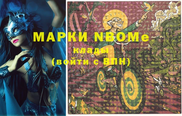 PSILOCYBIN Арсеньев