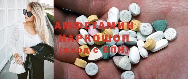 MDMA Аркадак