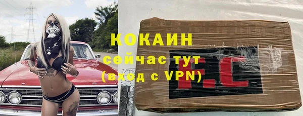 прущая мука Армянск