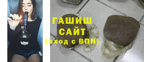 прущая мука Армянск