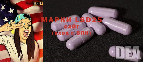 MDMA Аркадак