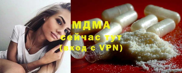 MDMA Аркадак