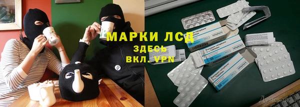 PSILOCYBIN Арсеньев
