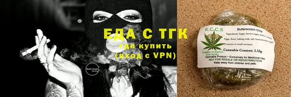 MDMA Аркадак