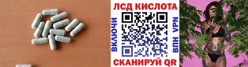 Купить закладки  Урюпинск  Лсд 25 экстази кислота 