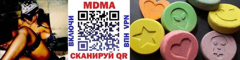 Купить где  Урюпинск  МДМА кристаллы 