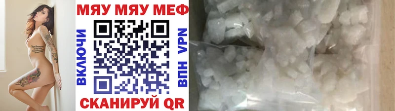 МЕФ 4 MMC Купить закладки Урюпинск