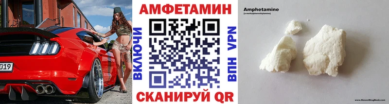 Купить закладки  Урюпинск  Первитин винт 