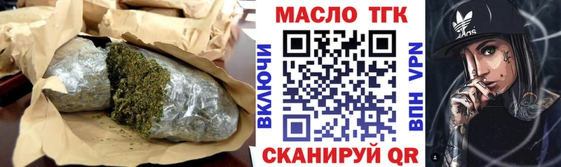 Купить  Урюпинск  Дистиллят ТГК жижа 